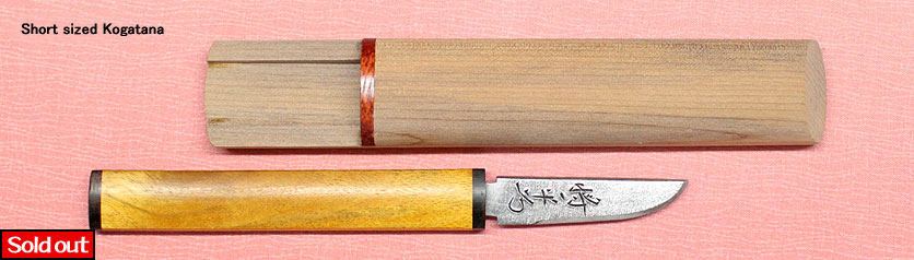 Short sized Kogatana